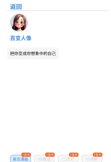 吾阅AI软件免费版下载