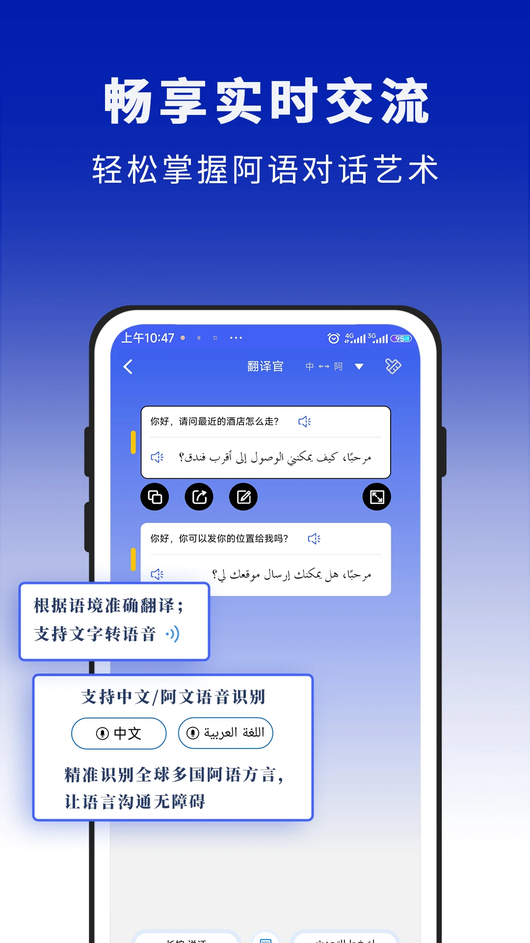 麦阿尼阿汉词典手机版下载安装