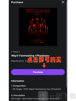 beyond live安卓版app下载