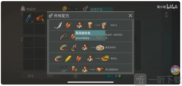 LastDayonEarth狗和人安卓版下载