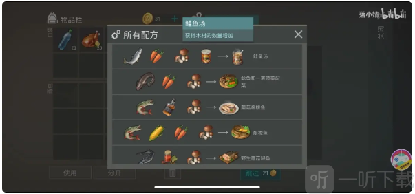 LastDayonEarth狗和人安卓版下载