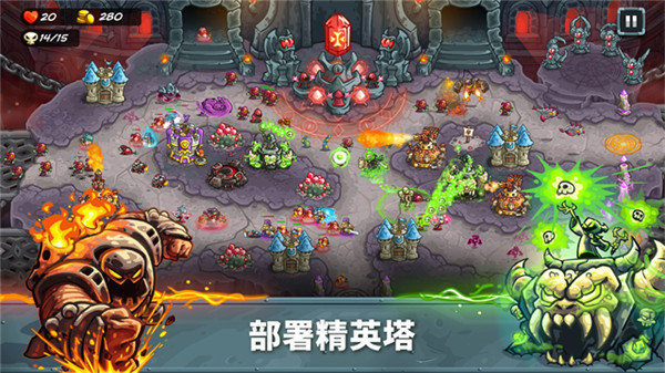 王国保卫战5联盟最新完整版游戏下载
