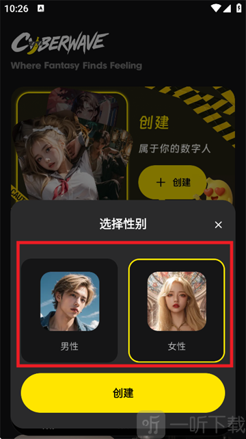 燃渊app免费版下载