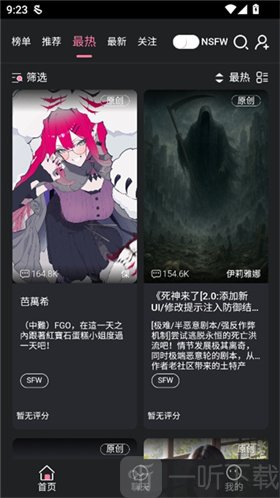 Meimodu手机版游戏下载