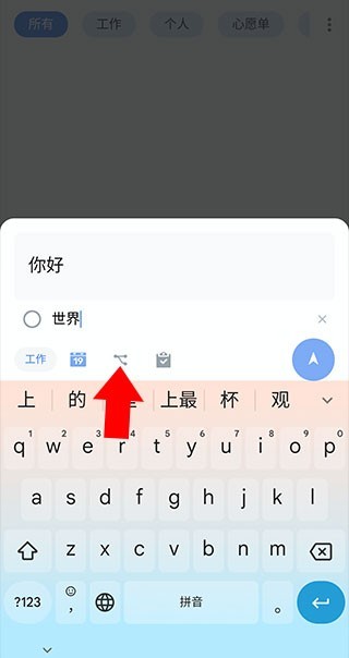 To