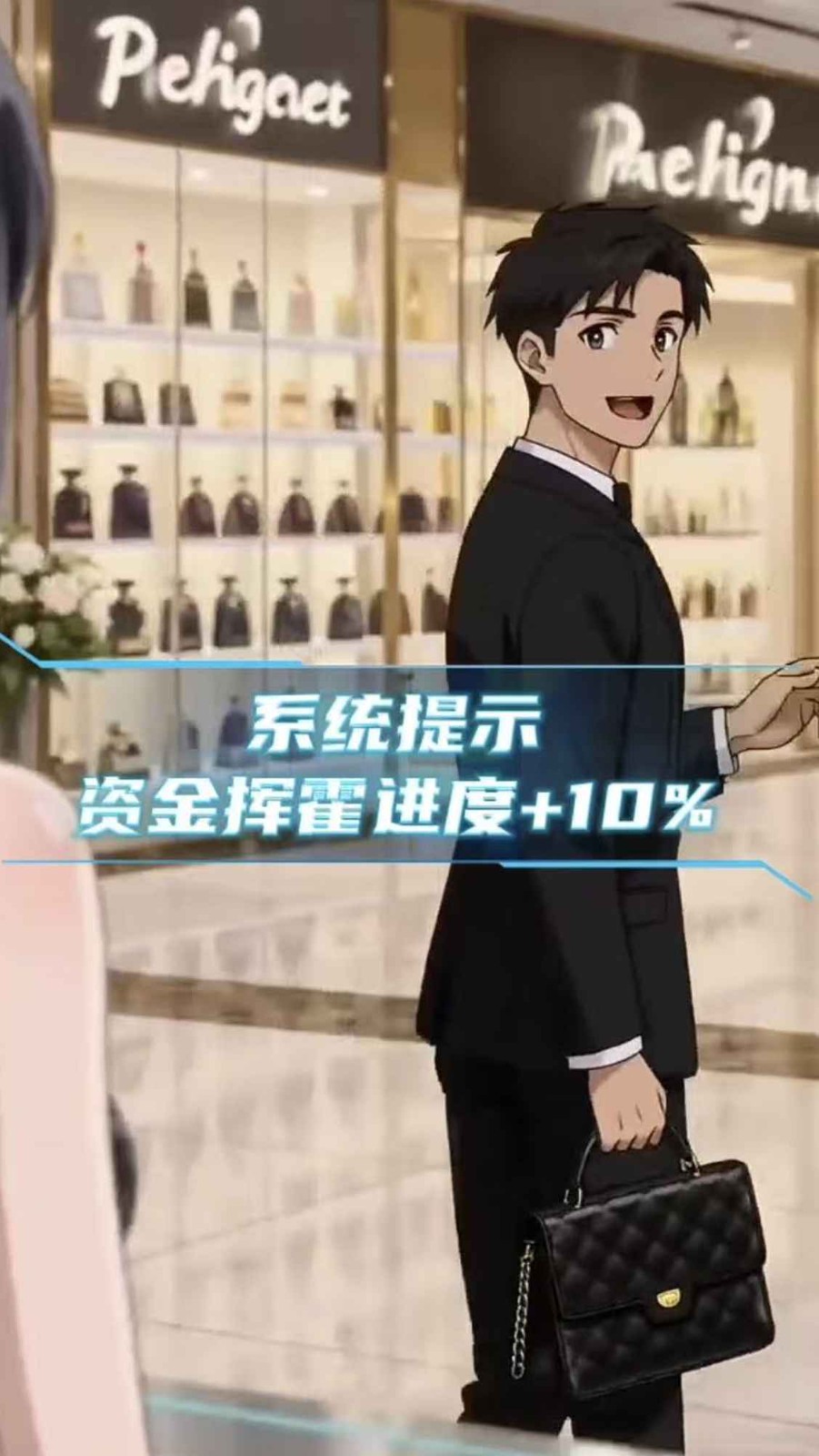 坑爹后我家暴富了手游免费下载