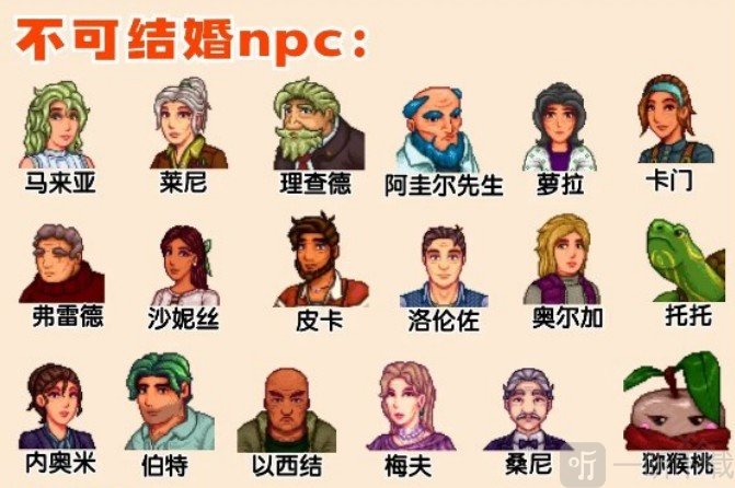 星露谷物语里奇赛德村mod手机版下载