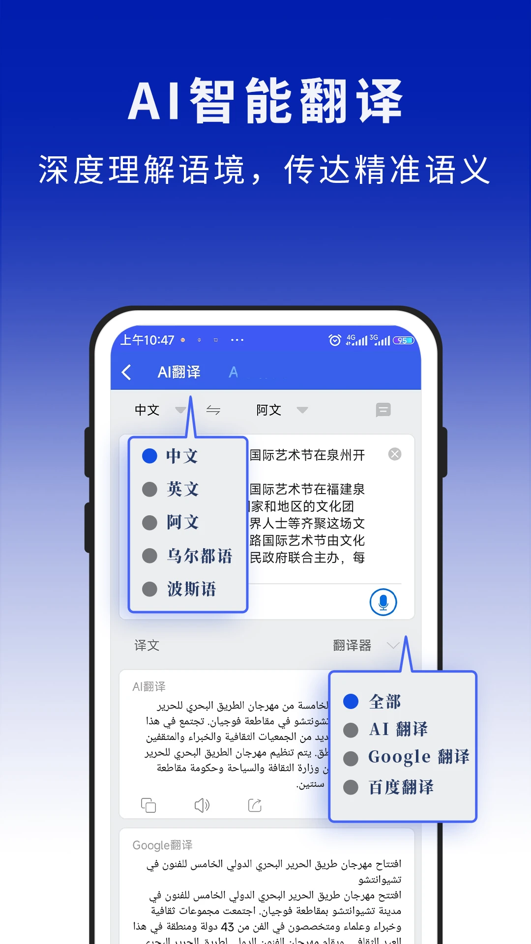 麦阿尼阿汉词典手机版下载安装