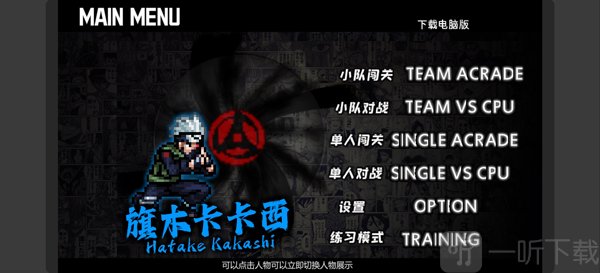 bvn雨兮改4.2.4经典版下载