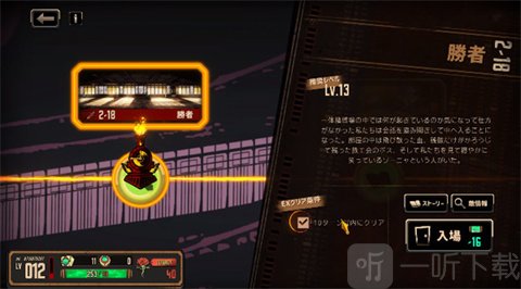 limbus company安装包手游下载