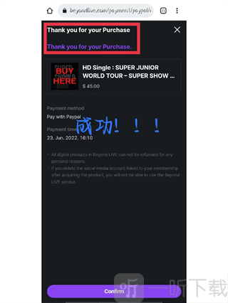beyond live安卓版app下载