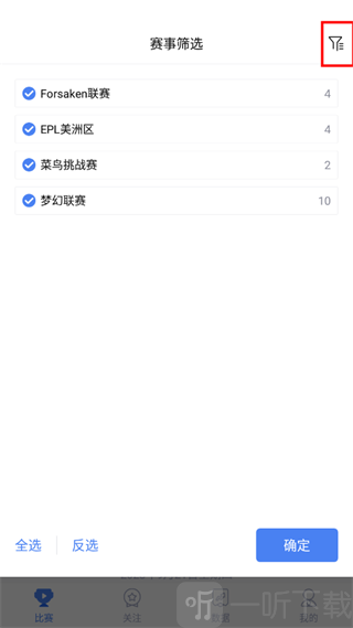 极速电竞网app最新版下载