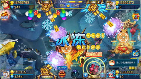 星空李逵劈鱼红包版游戏下载
