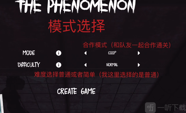 The Phenomenon下载安卓版