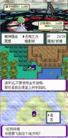 精灵宝可梦百万能量安卓版下载安装