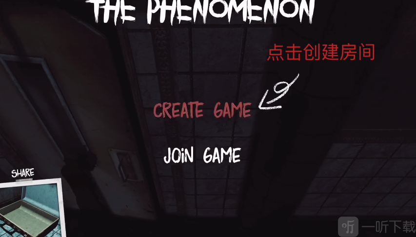 The Phenomenon下载安卓版