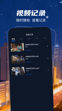 remy安卓版免费下载