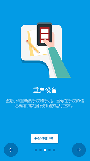 AmazMod手机版app下载