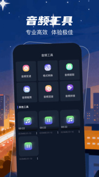 remy安卓版免费下载
