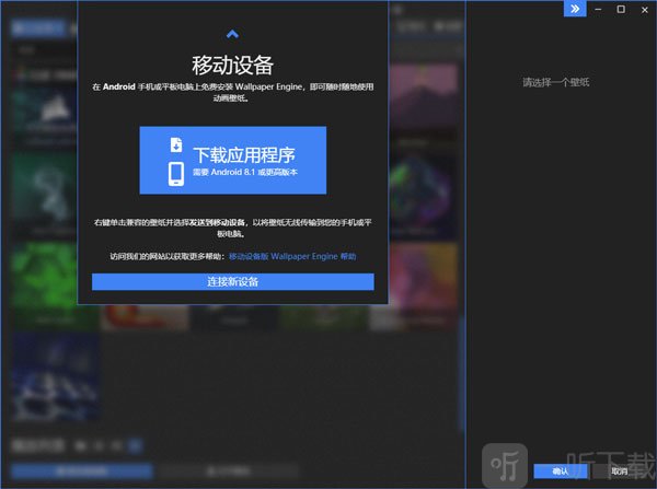 wallpaper小红车壁纸APP下载