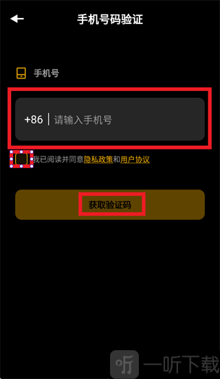 KODAK Smart Frame下载最新版