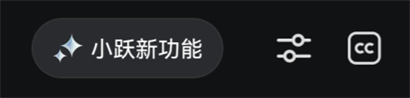 阶跃AI免费下载手机版