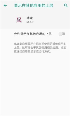 冰龙直装免费下载最新版