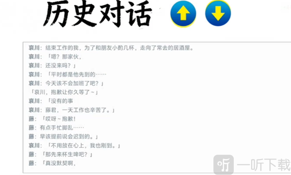捐献游戏下载手机版