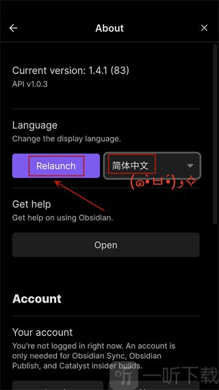 obsidian安卓版下载