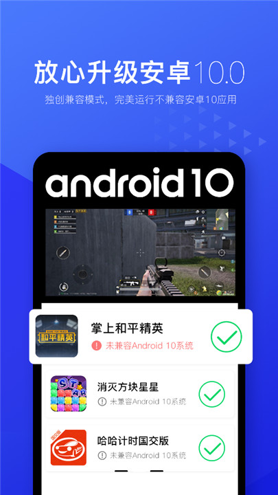 光速模拟器免费版下载安装