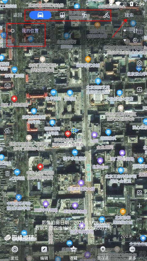 奥维互动地图免费下载
