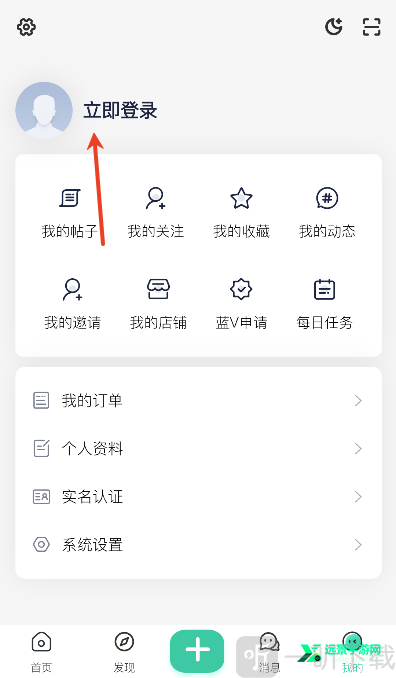 沐雨社区5.0辅助直装最新版本下载