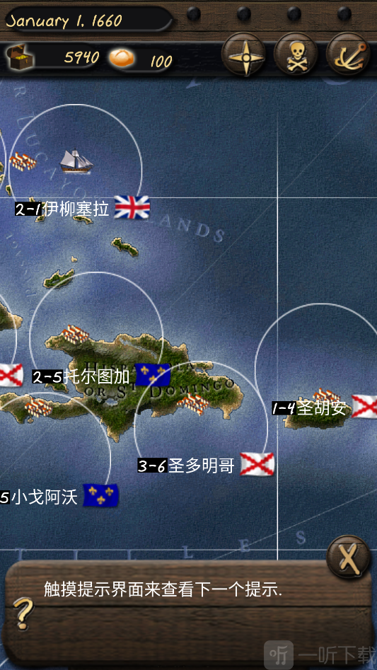海盗与商人中文版游戏下载
