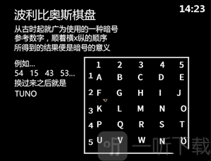 zeno游戏安装包下载