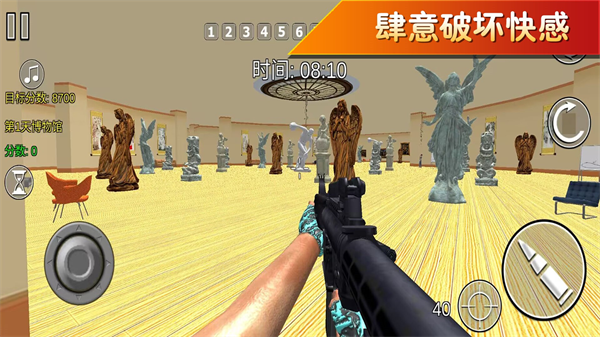 粉碎战士觉醒旧版本下载
