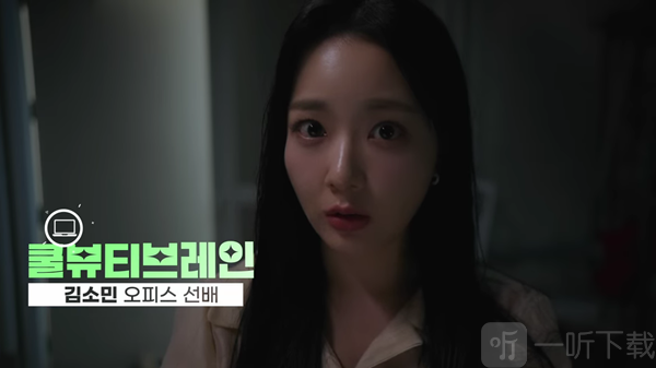 我和美女锁在办公室了最新版