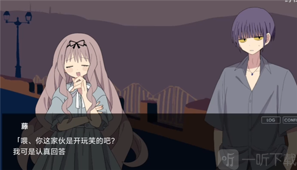 捐献游戏下载手机版