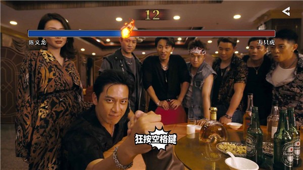 对不起我是**游戏