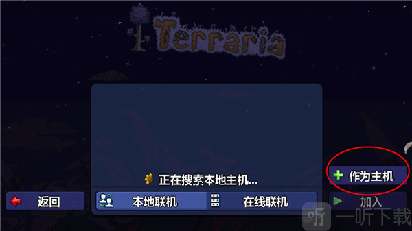 泰拉瑞亚wiki灾厄下载