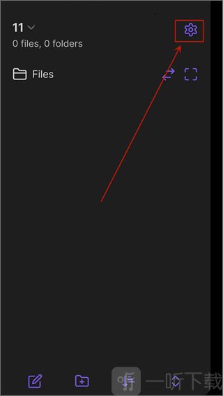 obsidian手机版下载