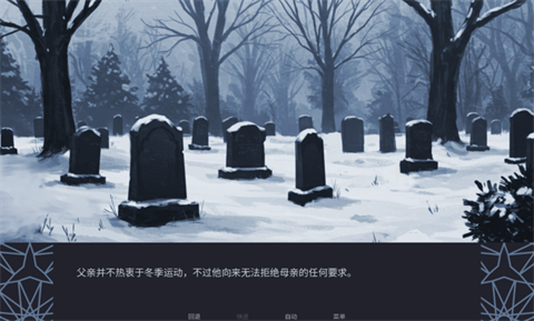 冬日婚礼汉化版游戏下载