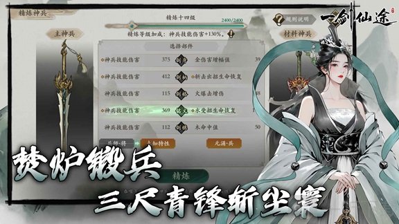 心所向往的北极星完整版游戏下载