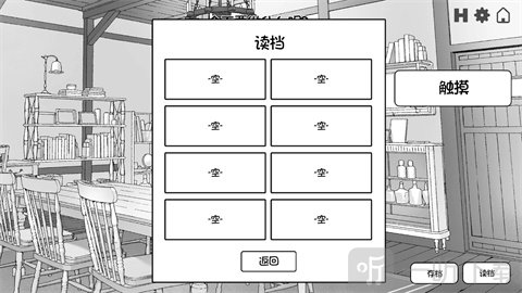 魔物娘诊察萌物触摸游戏下载