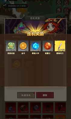 我嘎嘎乱杀游戏最新版