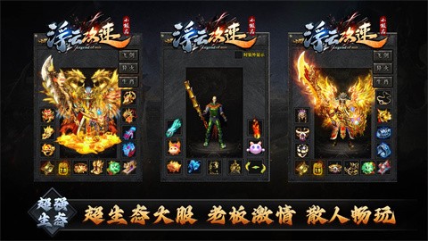 浮云攻速小极品最新版
