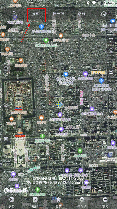奥维互动地图免费下载