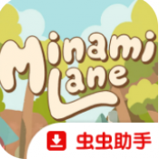 南之町中文手机版下载