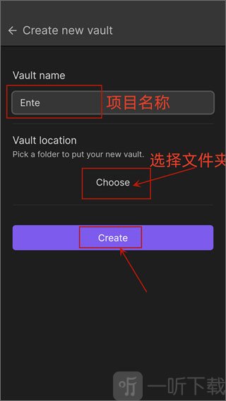 obsidian手机版下载