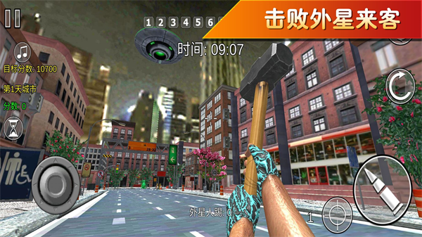 粉碎战士觉醒旧版本下载