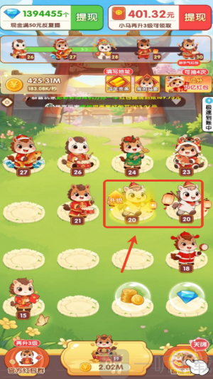 马上发财app下载安装最新版免费